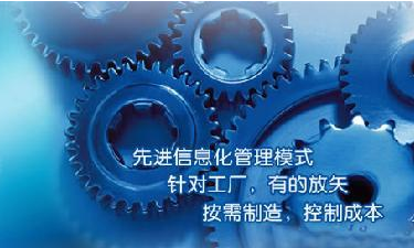 中小企业ERP管理星空官方站登录入口-星空网（中国）
成功选型秘籍