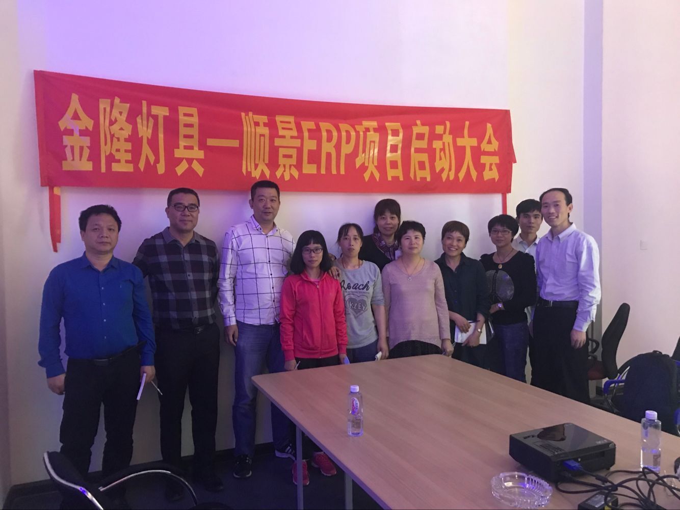 金隆灯具签约星空官方站登录入口-星空网（中国）ERP，步入企业信息化发展高速之路