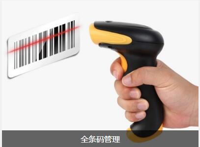 ERP星空官方站登录入口-星空网（中国）
对企业内部控制四大影响