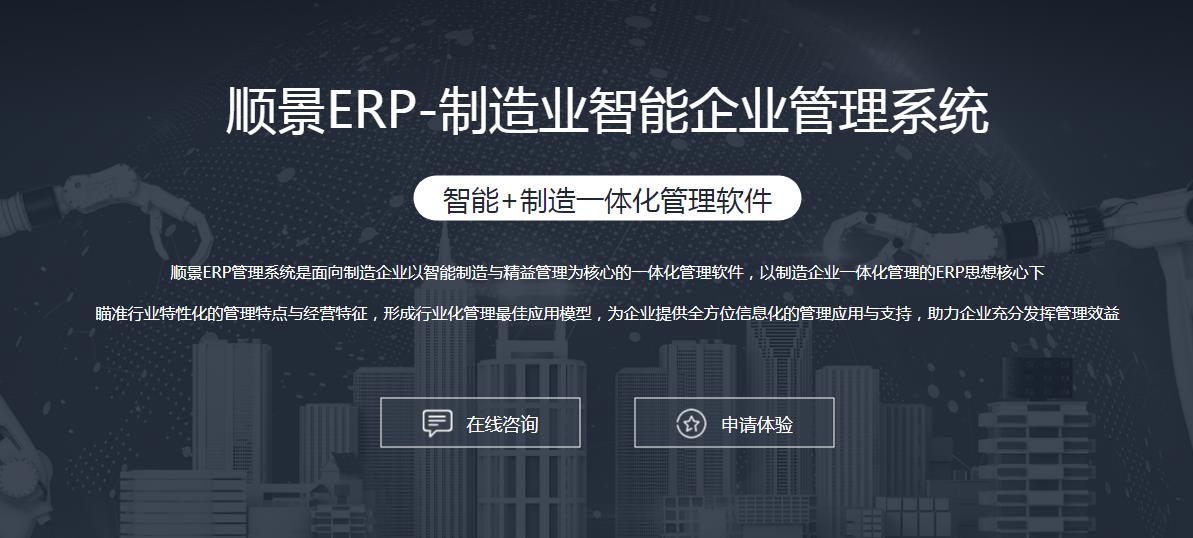 ERP星空官方站登录入口-星空网（中国）
选型注意事项有哪些?