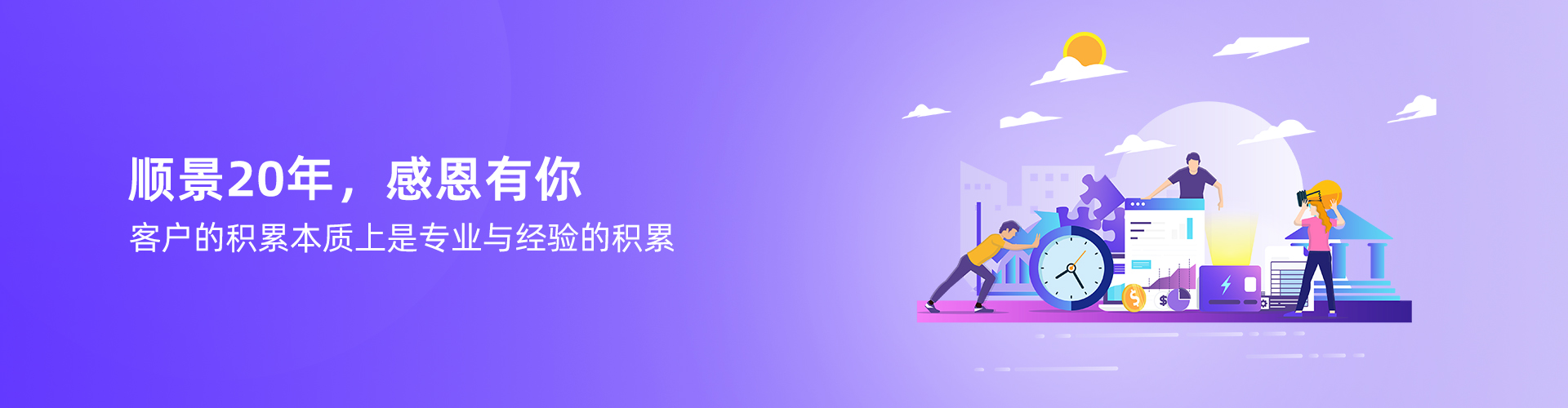 星空官方站登录入口-星空网（中国）
