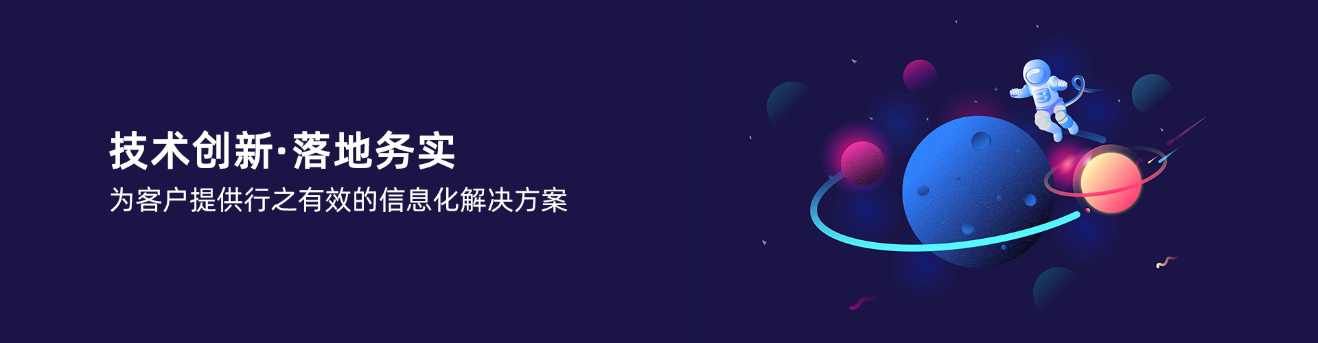 星空官方站登录入口-星空网（中国）
