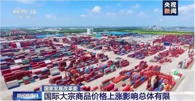 星空官方站登录入口-星空网（中国）软件-ERP管理星空官方站登录入口-星空网（中国）
，数字化赋能企业降本增效，帮助企业以退为进应对原材料“涨价潮”