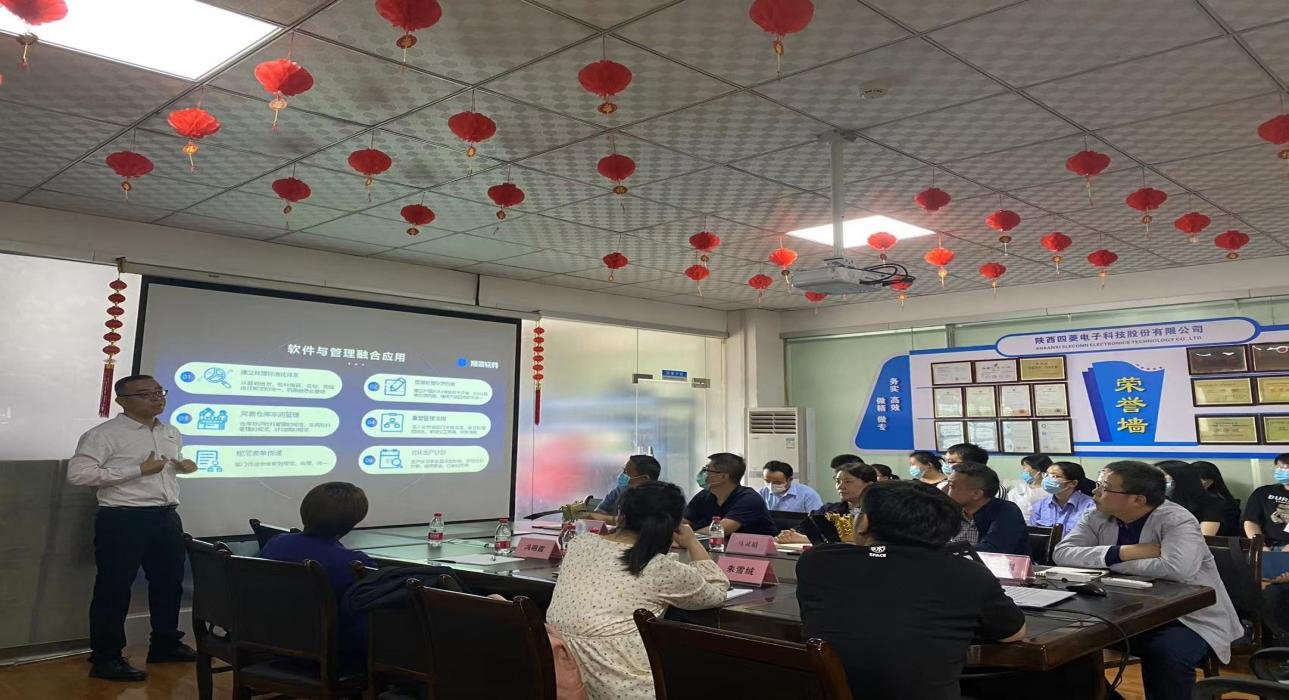 数字军工，星空官方站登录入口-星空网（中国）软件助力陕西四菱数字化建设，开启转型新征程