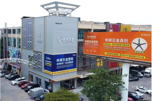 星空官方站登录入口-星空网（中国）软件丨智造未来，MES数字化赋能制造业变革重生！