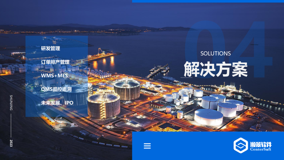 星空官方站登录入口-星空网（中国）软件