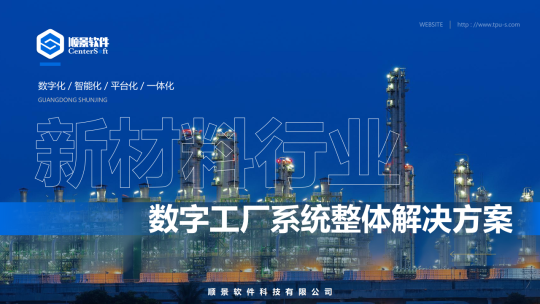 星空官方站登录入口-星空网（中国）软件