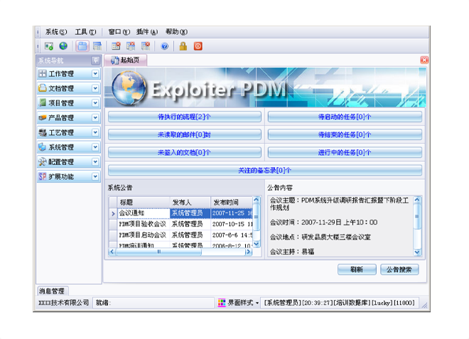 如何有效减少erp星空官方站登录入口-星空网（中国）
的实施成本?