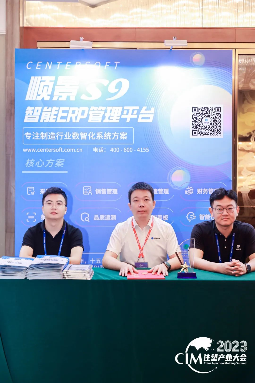 星空官方站登录入口-星空网（中国）软件