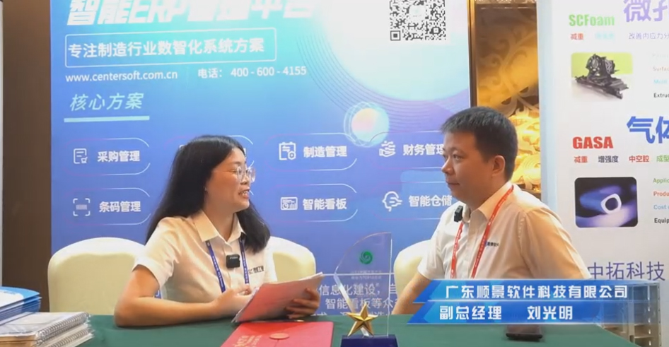 星空官方站登录入口-星空网（中国）—专注制造业数智化星空官方站登录入口-星空网（中国）
解决方案，业绩实现逐步增长