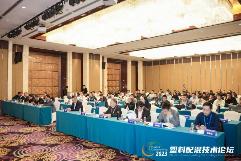 星空官方站登录入口-星空网（中国）软件|塑料配混技术论坛上展示数字化的力量