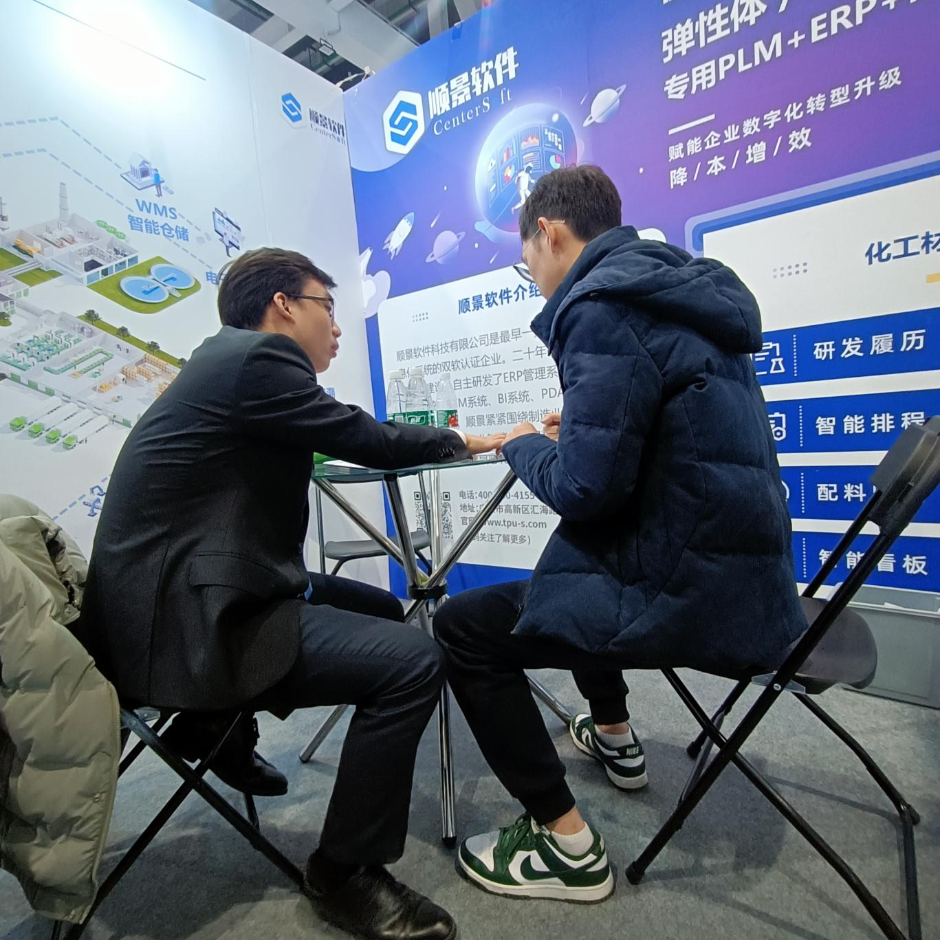 星空官方站登录入口-星空网（中国）软件